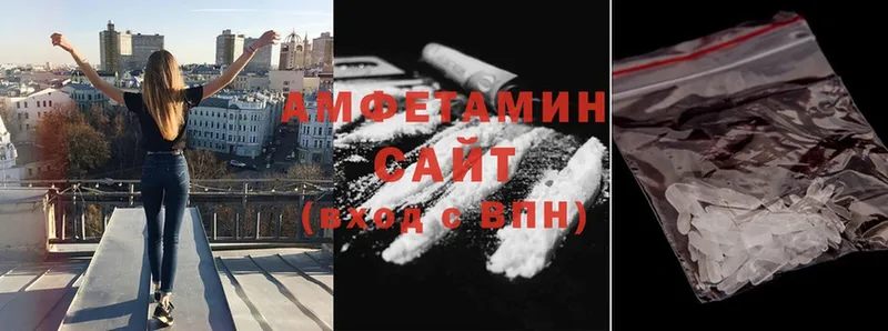 Amphetamine 97% Малая Вишера