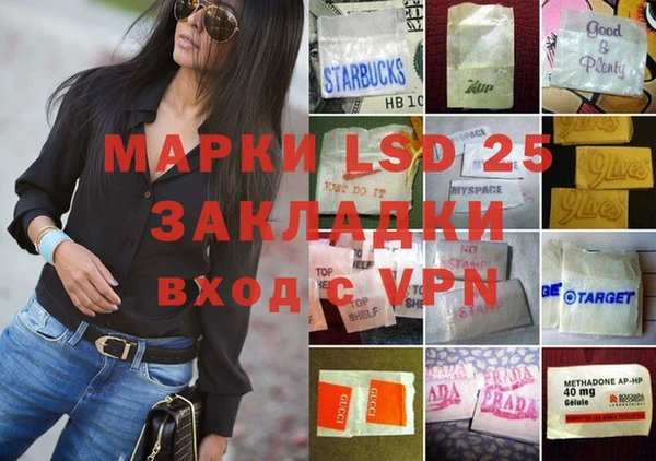 марки lsd Богданович